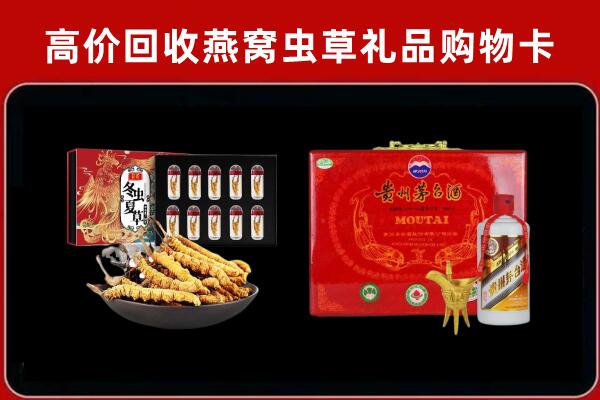 沧市回收15年茅台酒